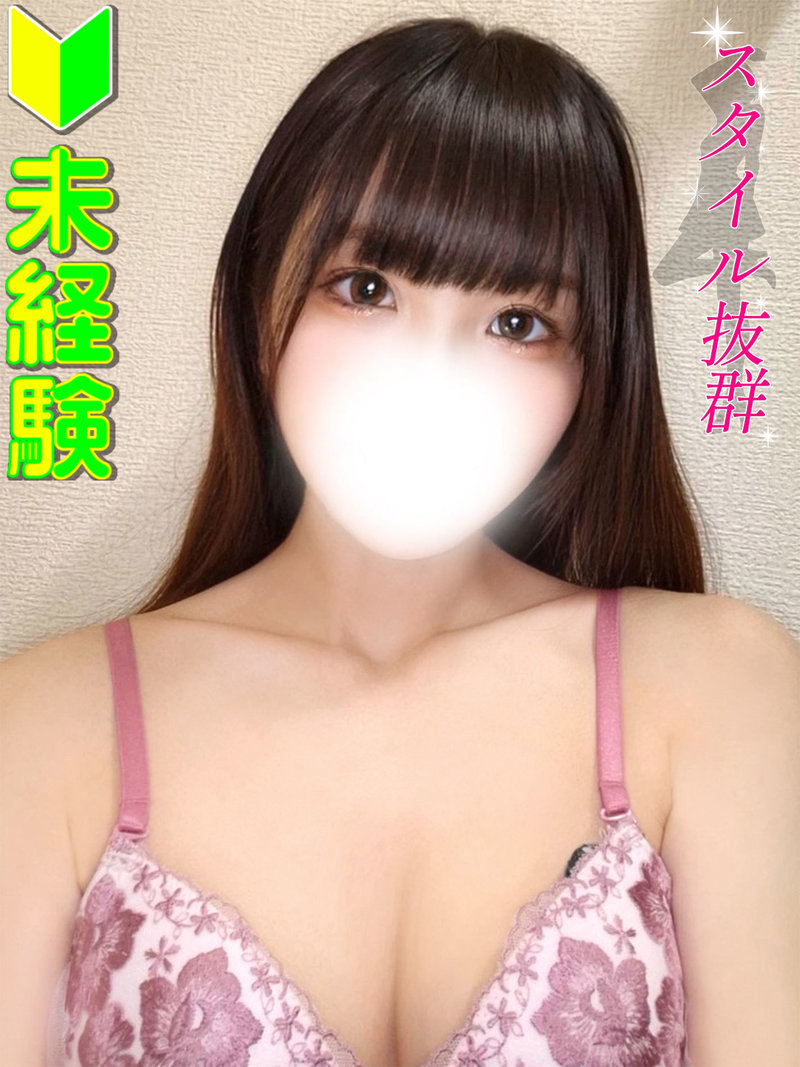 ���~�܂ӂ�