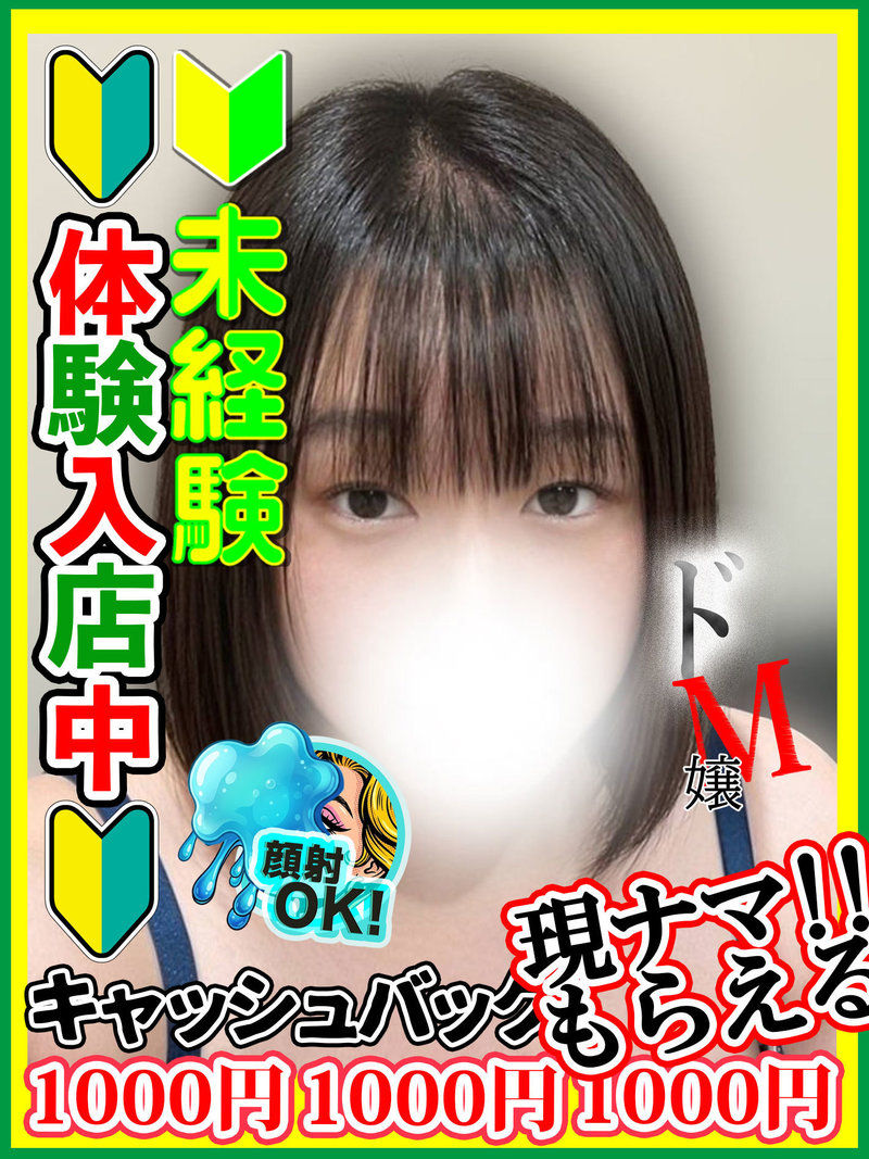 �t�g���݂�